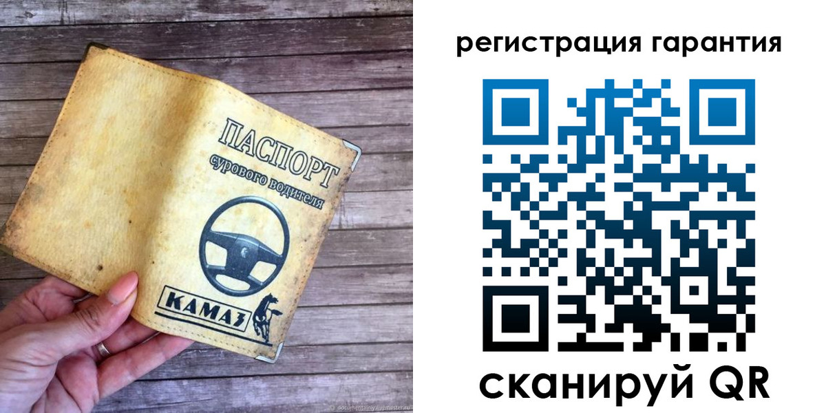 временная регистрация в квартире в Черемхово